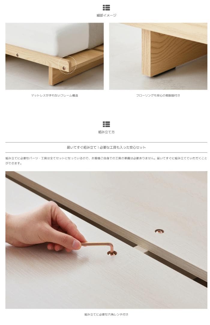 87 VENTOTA　ベッドフレーム Ekuldo-L（エクルド-L）ダブル