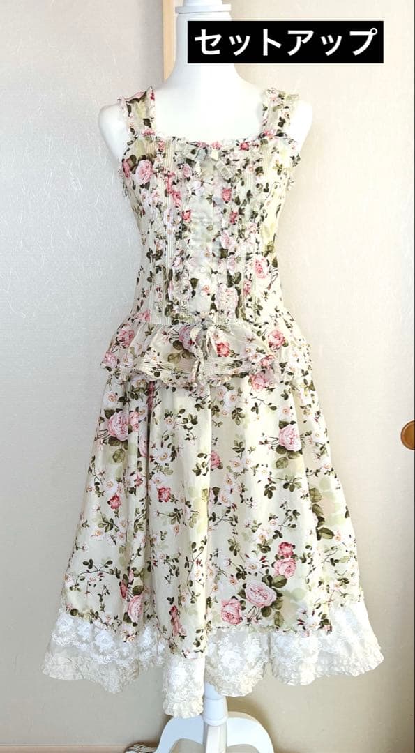 ピンクハウス　キャミソール　スカート　セットアップ　バラ　グリーン