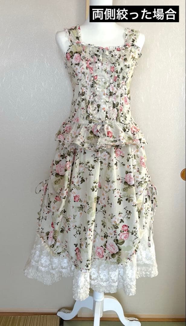 ピンクハウス　キャミソール　スカート　セットアップ　バラ　グリーン