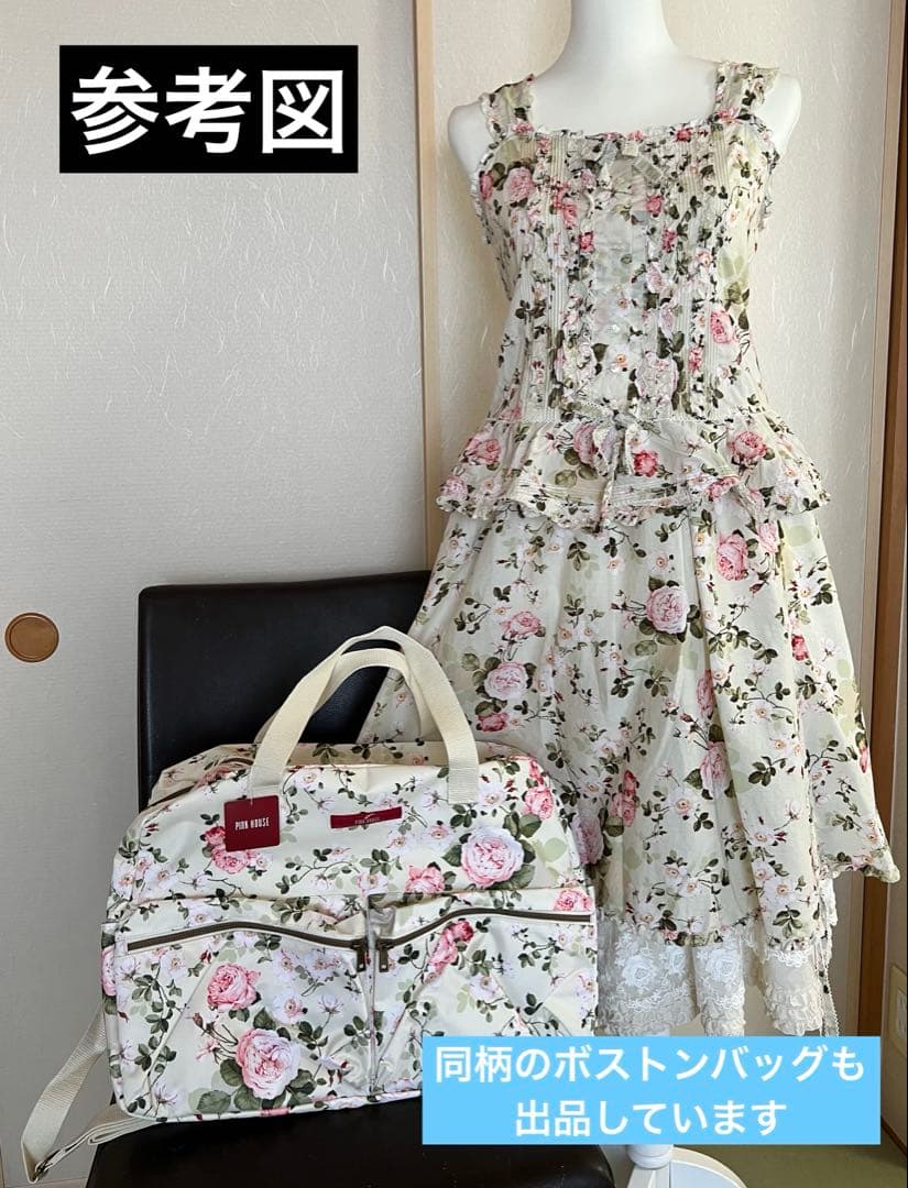 ピンクハウス　キャミソール　スカート　セットアップ　バラ　グリーン