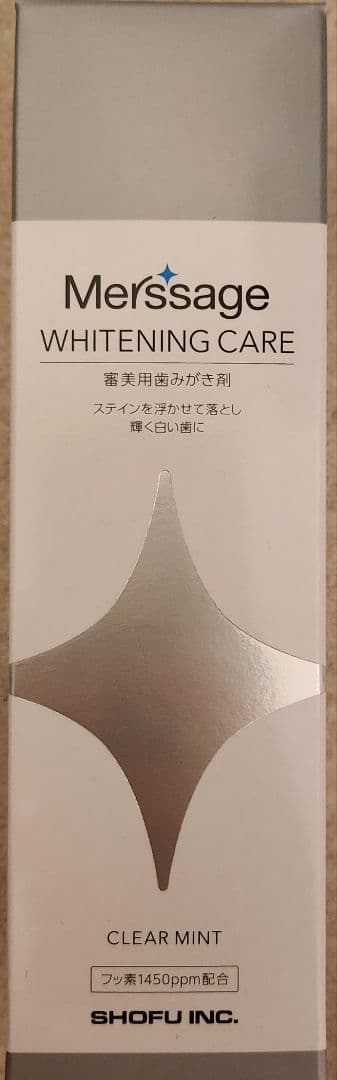 メルサージュホワイトニングジェル➕オマケ