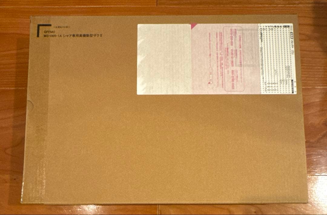 L COMPOSITE MS-06R-1A シャア専用高機動型ザクII