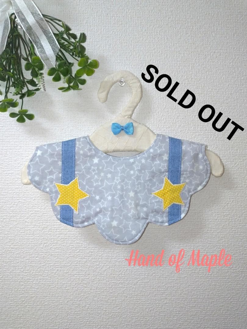 【送料無料】モクモク　シリーズ②　「STAR☆」