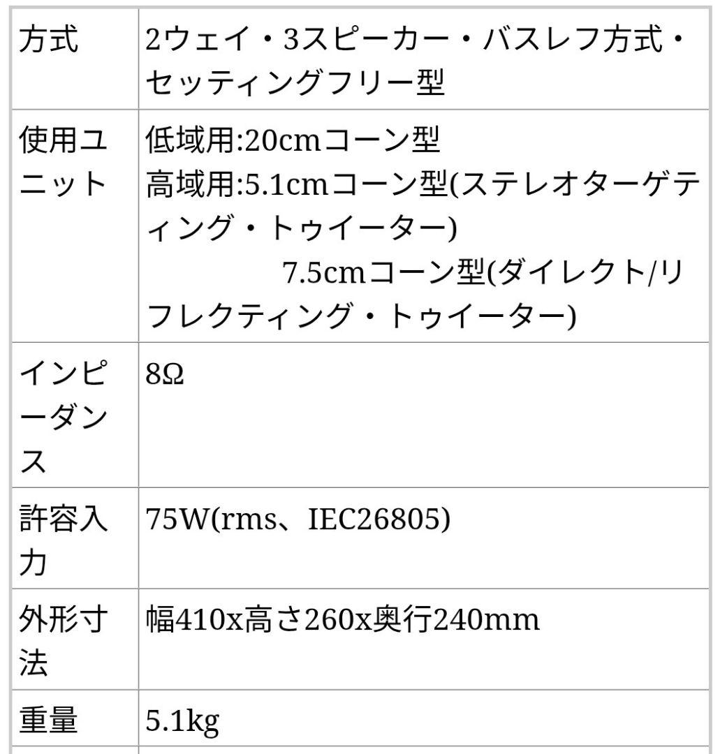 レア●BOSE301 SERIES IV(314)●ペア●1996年●音出しOK