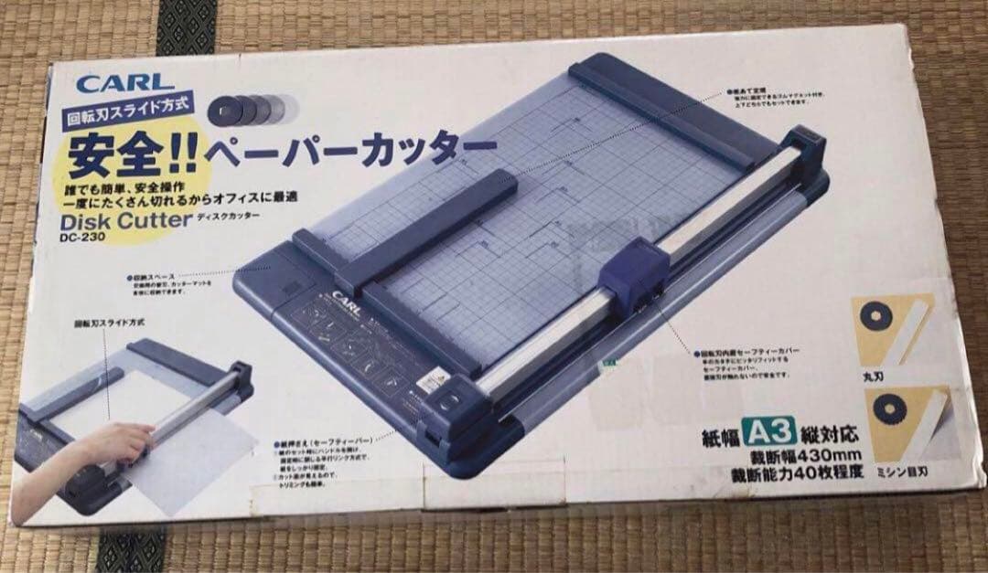 新品未使用　カール　安全　ペーパーカッター　DC-230