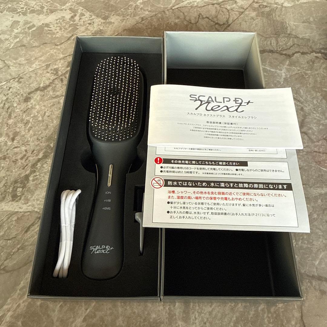 スカルプD ネクストプラス スタイルエレブラシ 電気ブラシ イオンケア