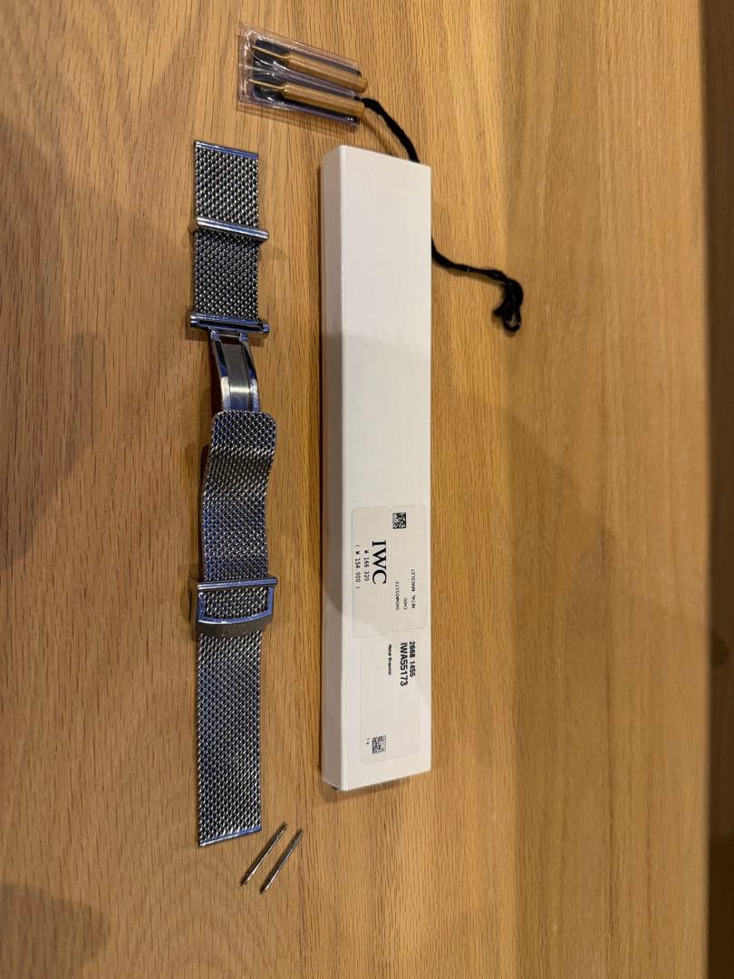 IWC純正メタルブレスレット　ミラネーゼブレスレット　ポートフィノ用