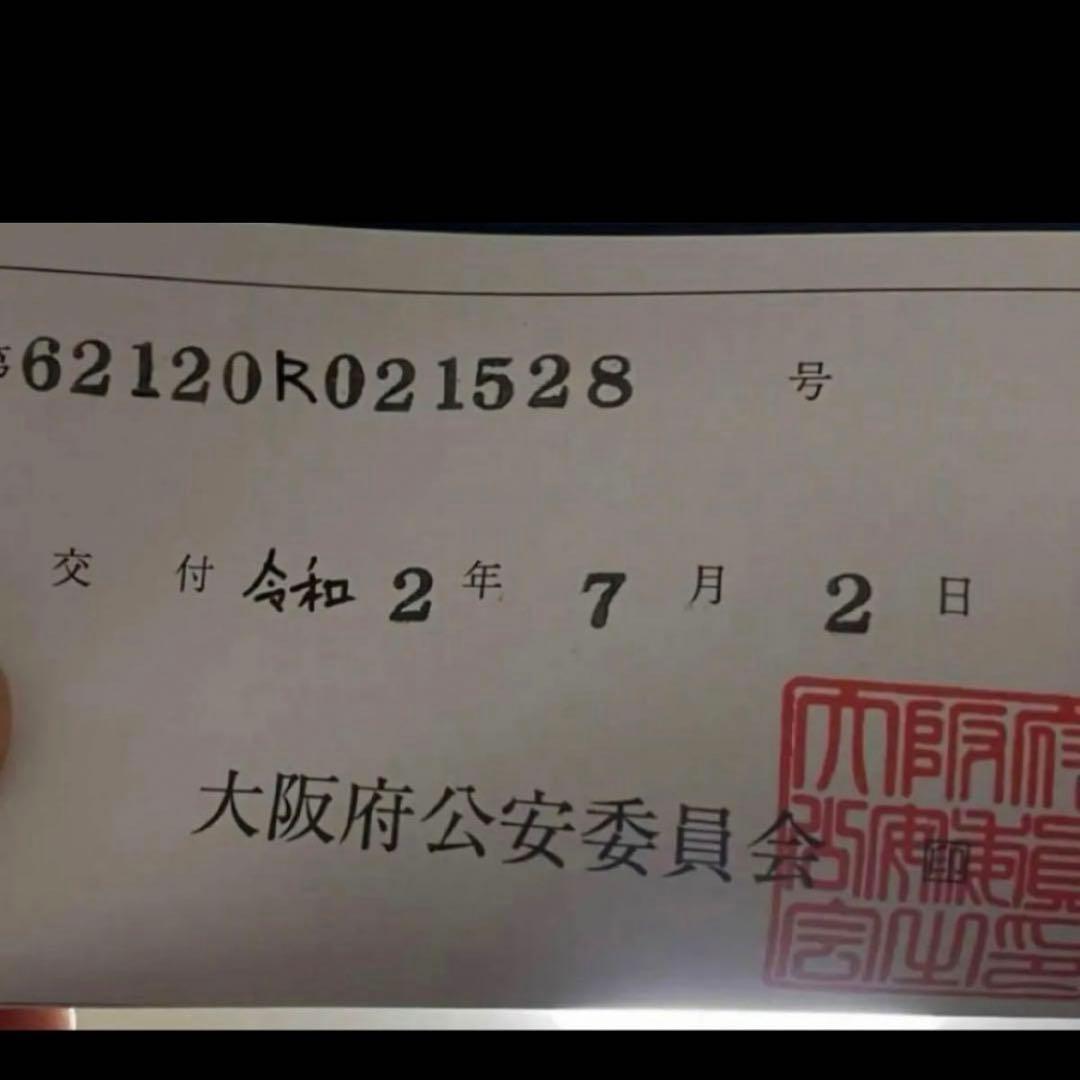 GUCCI グッチ シマ 折り財布