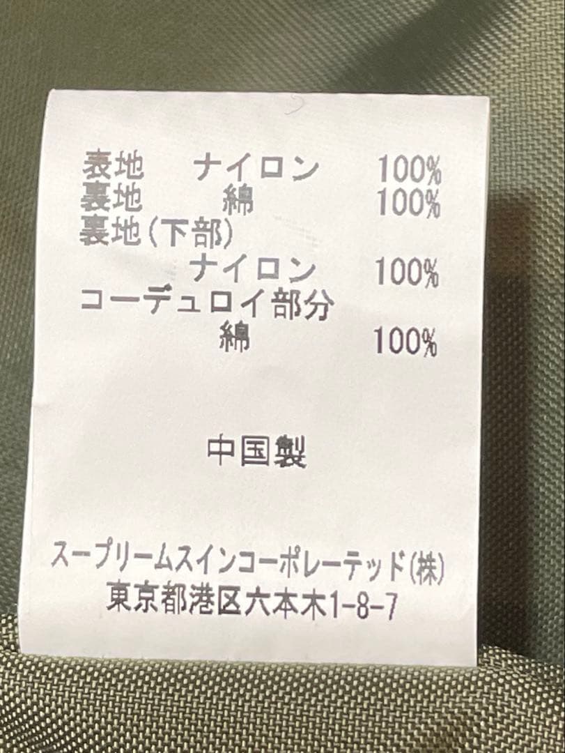 【Barbour】JOURNAL STANDARD別注 36