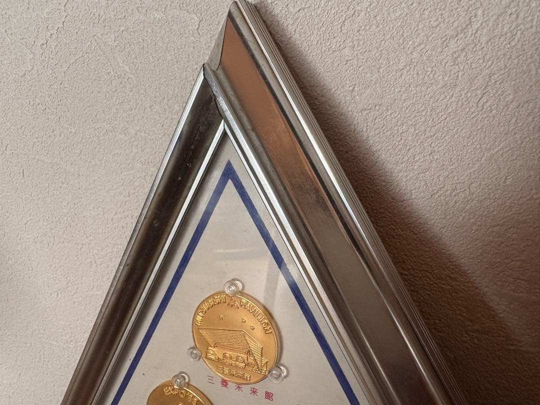 つくば万博(つくばEXPO’85) 記念メダル 額入りパビリオン40種セット