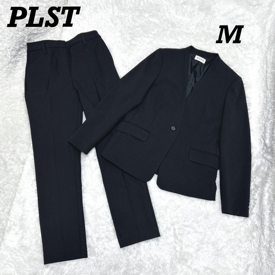 【美品】PLST ウォームリザーブカラーレスジャケット　パンツ　黒　セットアップ