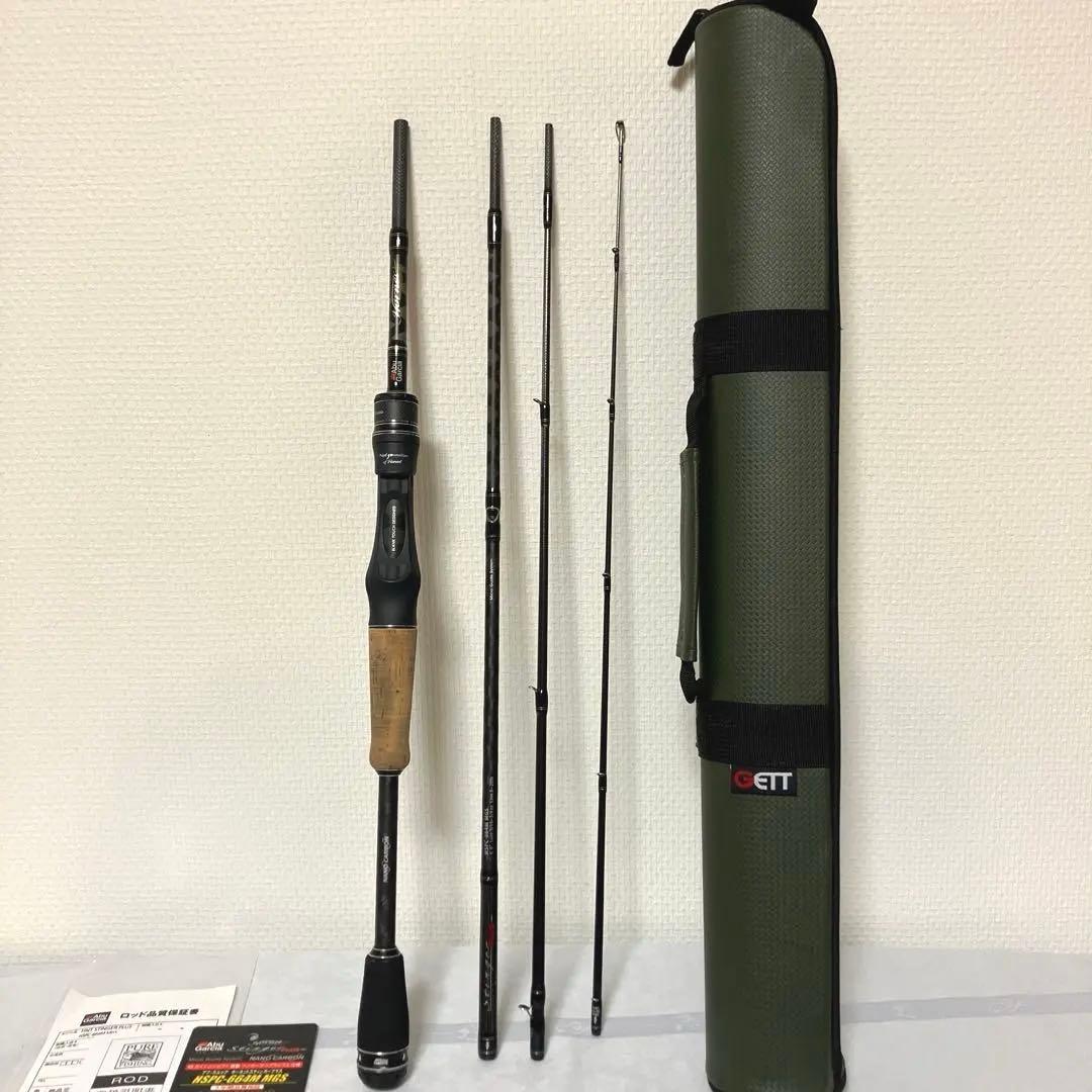 アブガルシア★ホーネットスティンガープラス★HSPC-664M MGS★ケース付