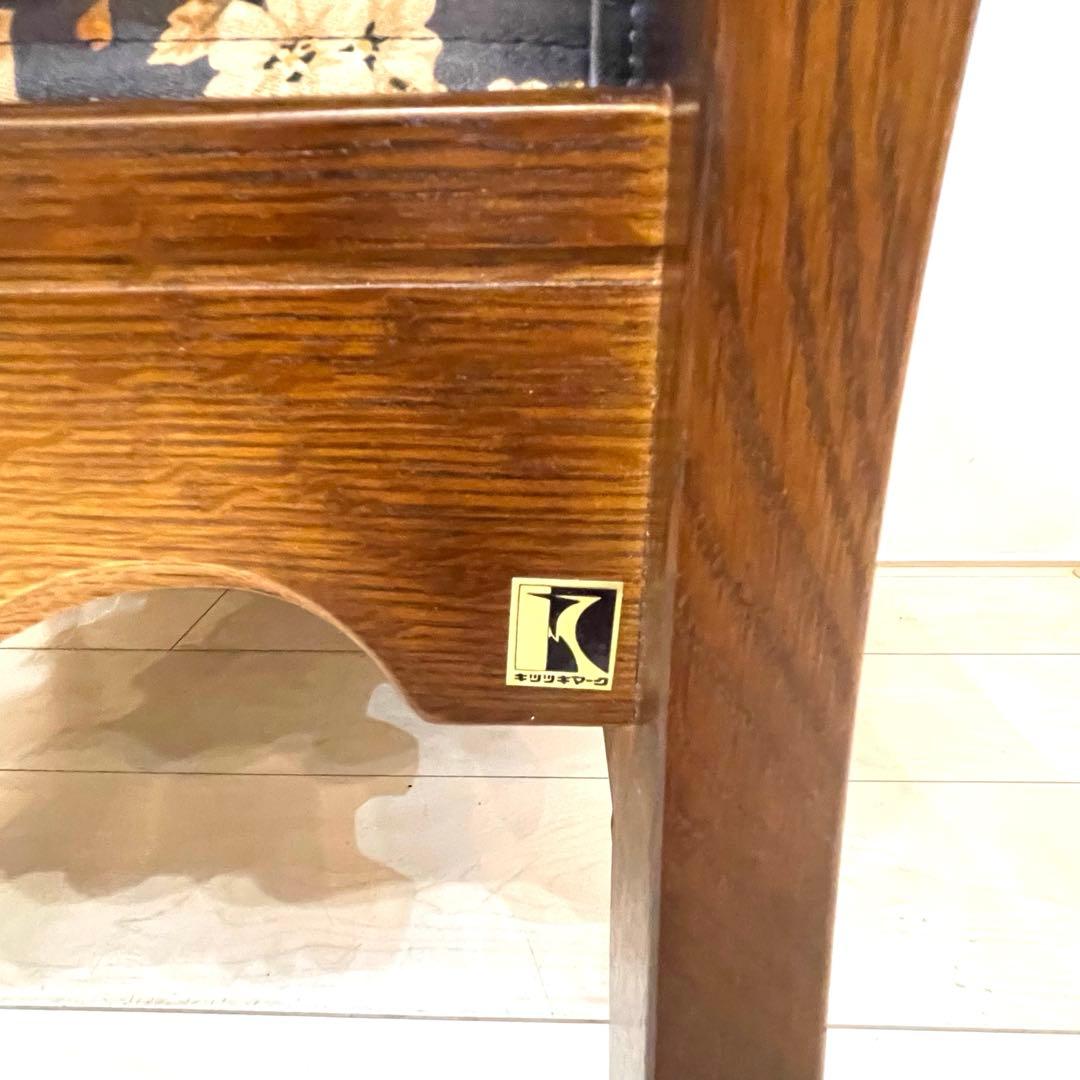 【希少】飛騨産業 穂高 キツツキマーク 花柄 ラウンジチェア アームチェア