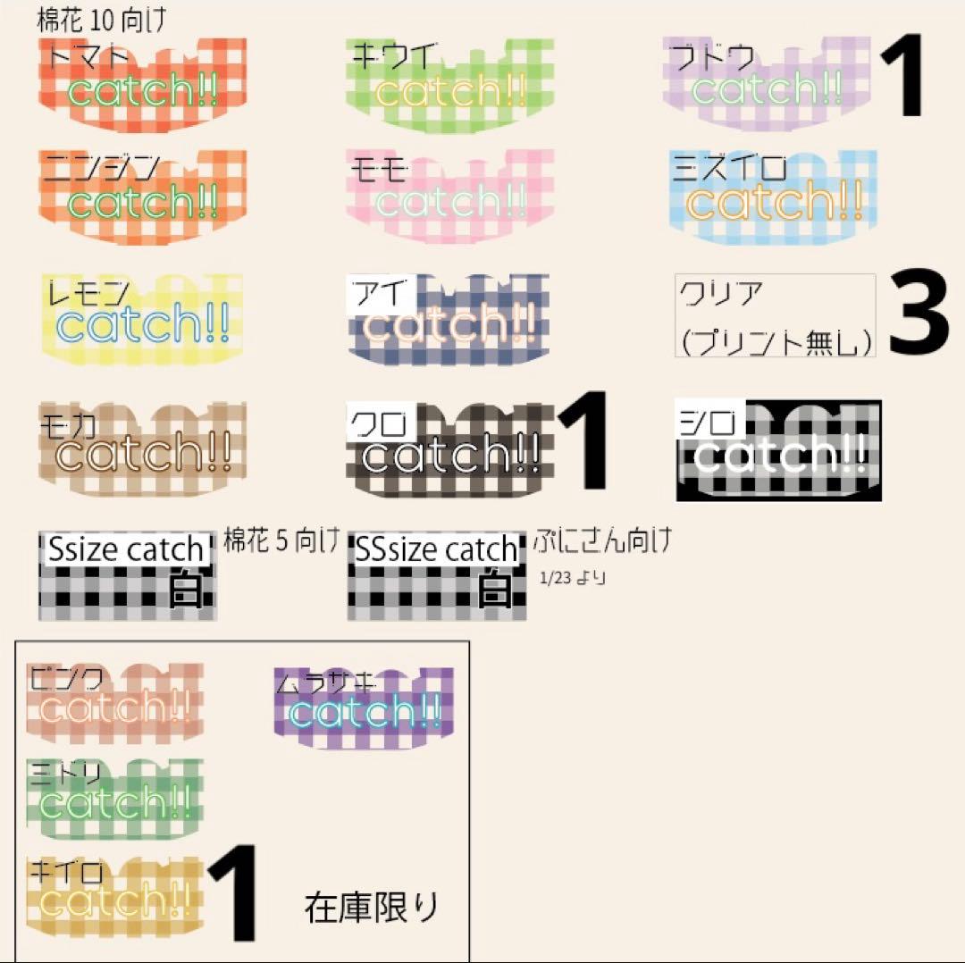 3 ジャッキー ラッセル様14本