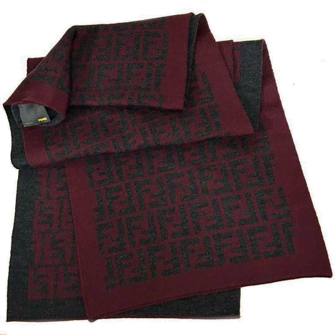 美品 フェンディ FENDI マフラー ウール FF柄 ダークグレーワインレッド