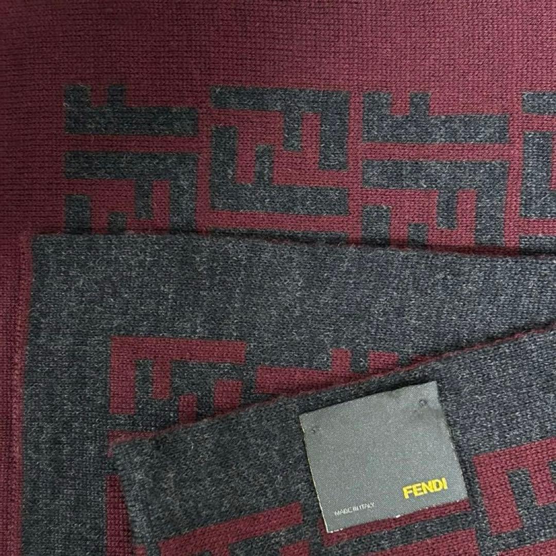 美品 フェンディ FENDI マフラー ウール FF柄 ダークグレーワインレッド