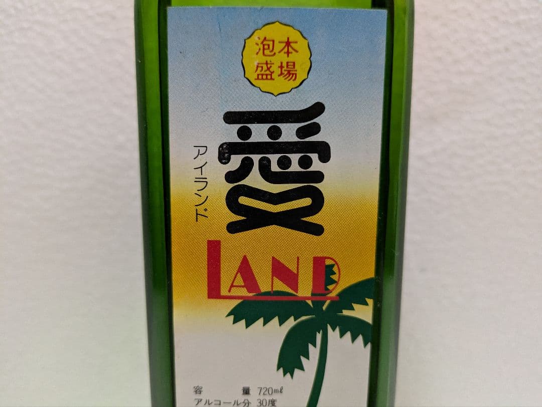 【専用】本場泡盛 千代泉 愛LAND