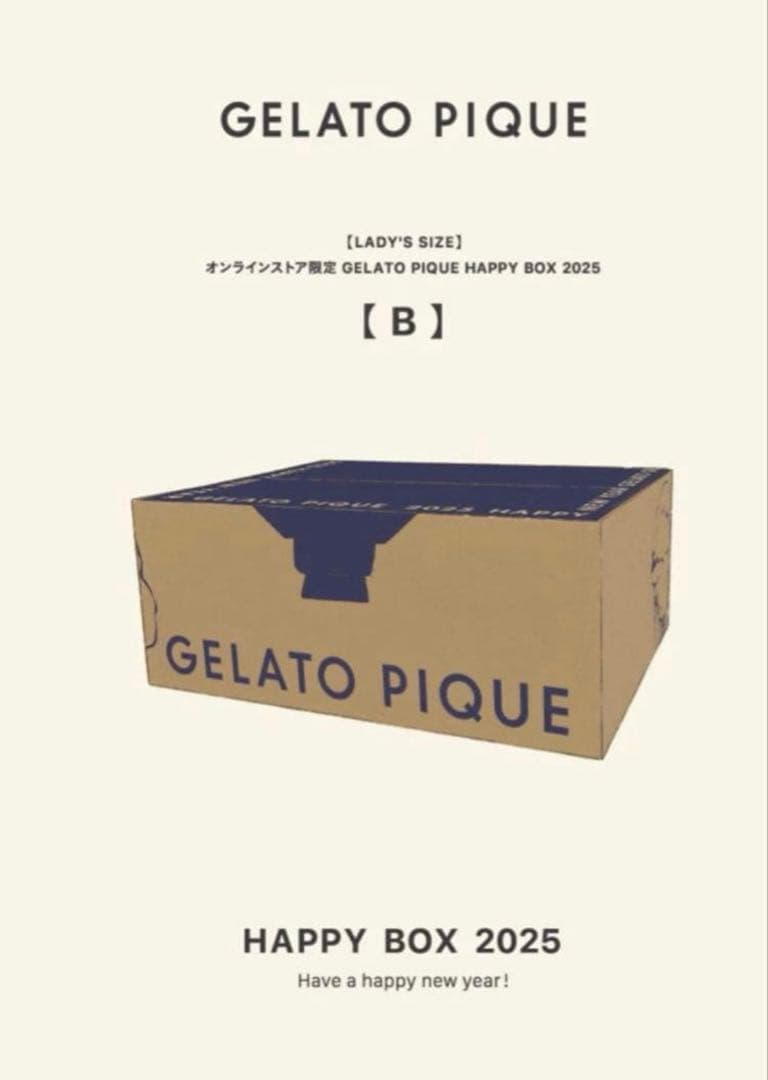 ジェラピケ 福袋 2025年 B
