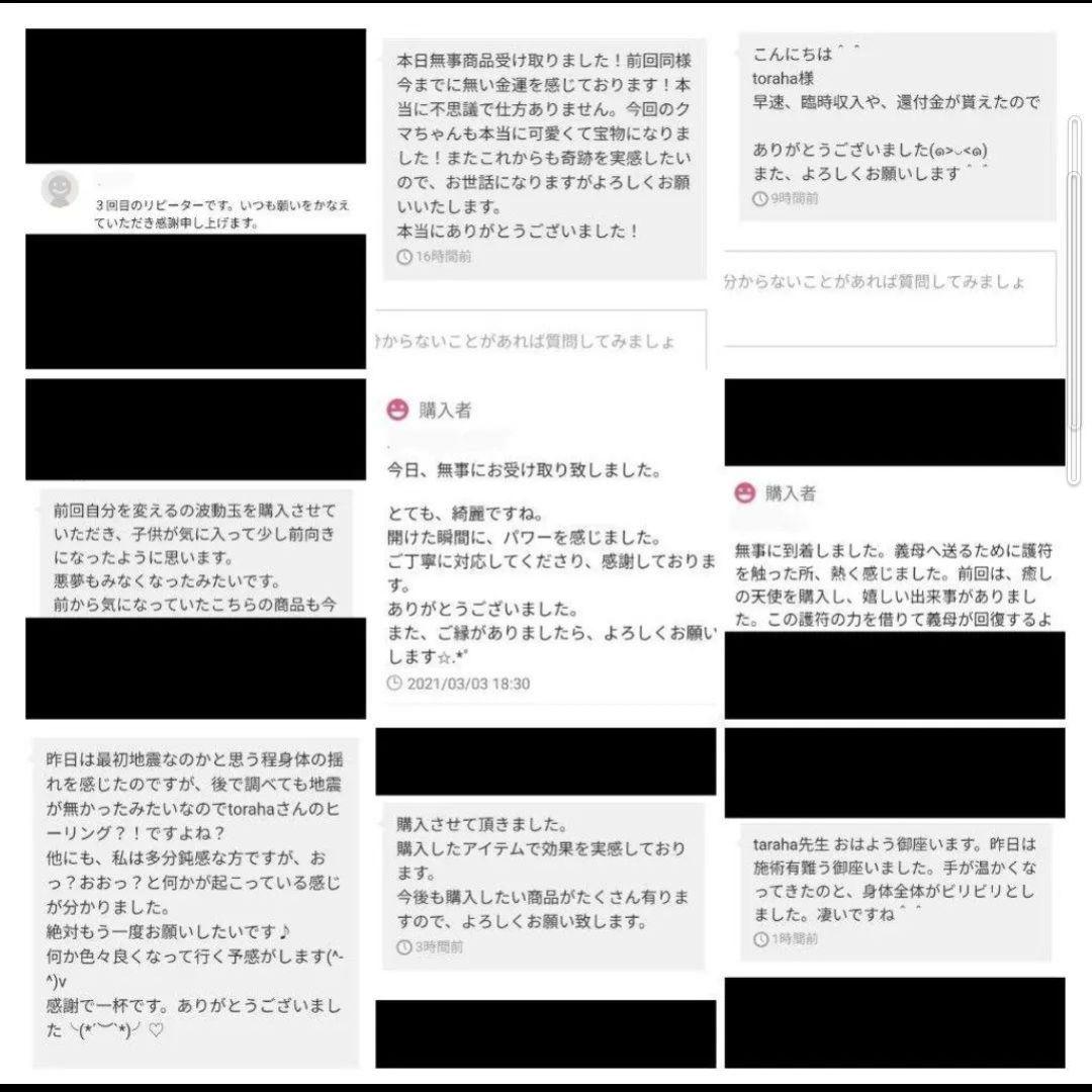 成功と繁栄☆クラスター型オルゴナイト①（願い叶えるメモリーオイル封入）