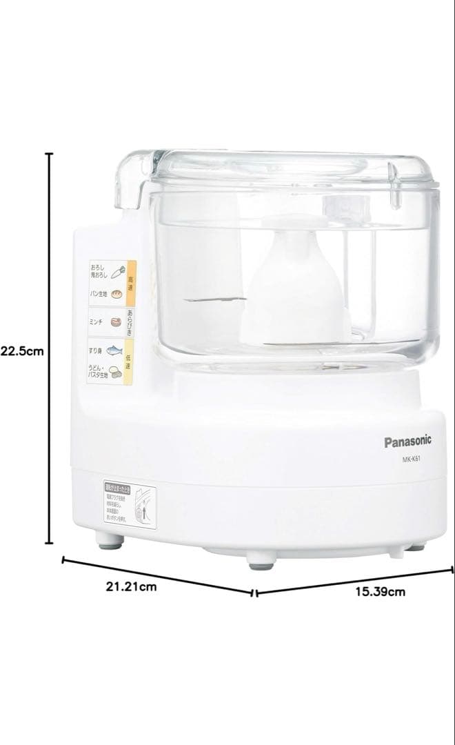 Panasonic MK-K61フードプロセッサー
