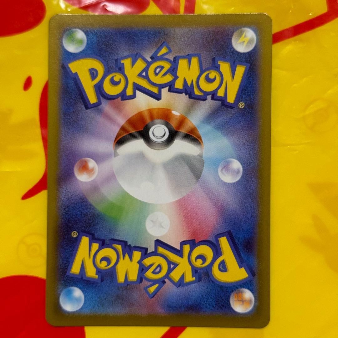 メガサーナイトex SARスペシャルアートレア