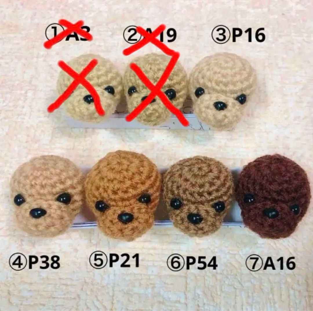 オーダー専用ページ