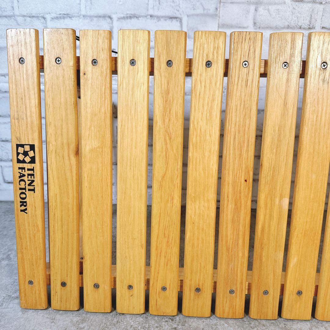 TENT FACTORY ウッドライン グランドテーブル 木製 ローテーブル