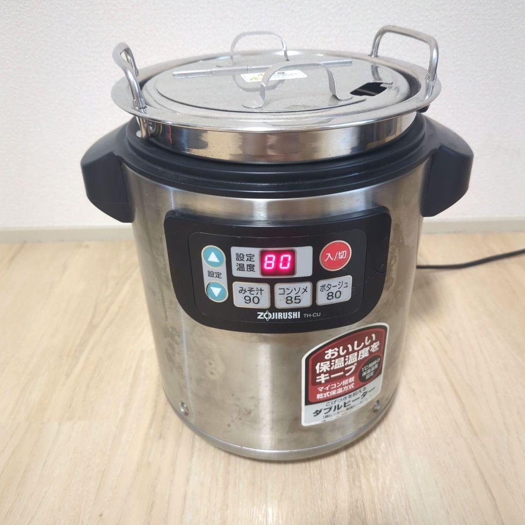 【業務用】象印　マイコン　スープジャー　TH-CU 045　4.5L