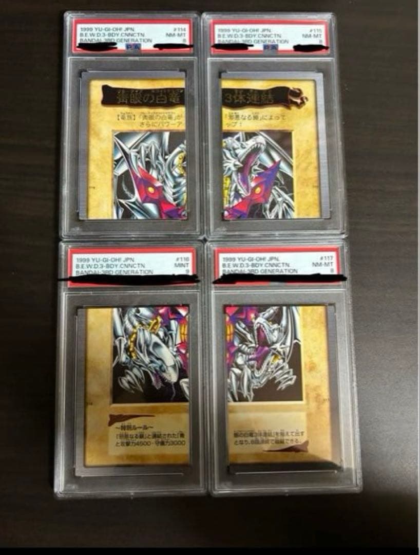 琴*様 遊戯王 引退品 まとめ スーパー以上1000枚以上 初期 2期 バンダイ