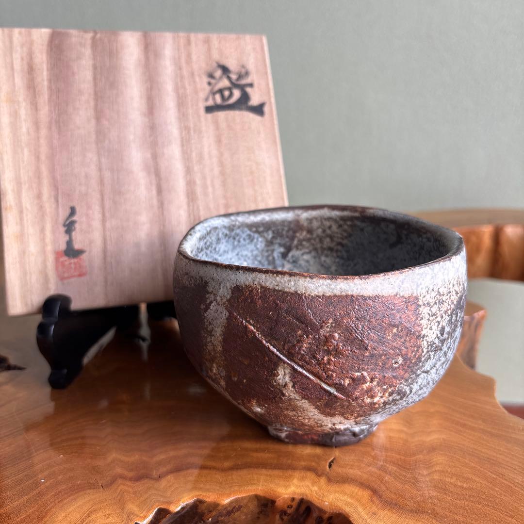 泰山窯 加藤重美 抹茶碗 茶道具 共箱(167)