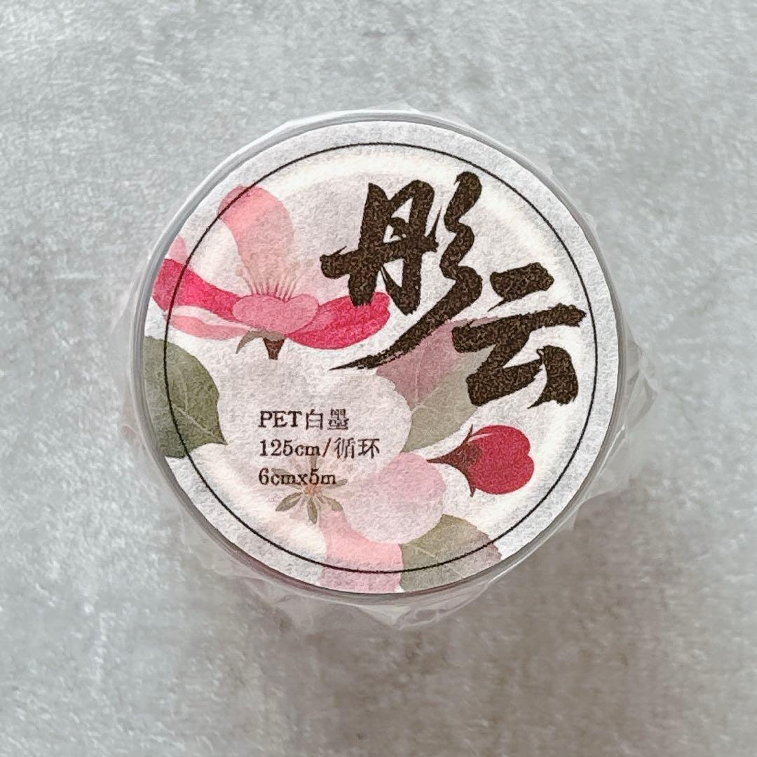 もも様 リクエスト 10点 まとめ商品