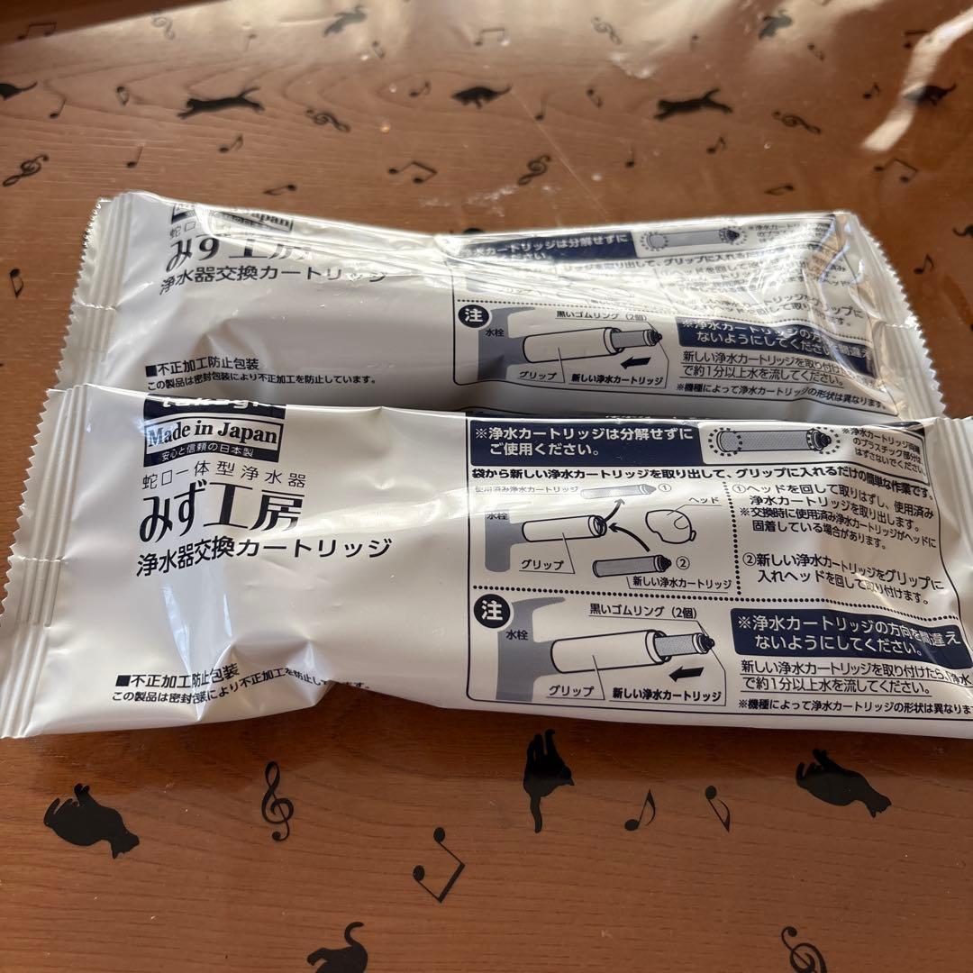 タカギ　浄水器カートリッジ JC0036ST 高除去性能タイプ　2個