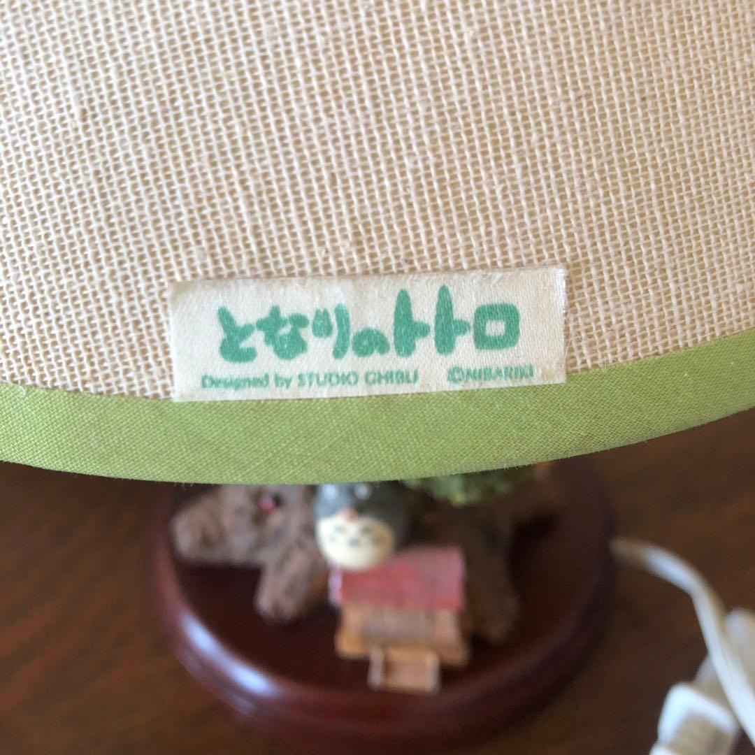 となりのトトロ ランプ スタジオジブリ　ライト　テーブルランプ