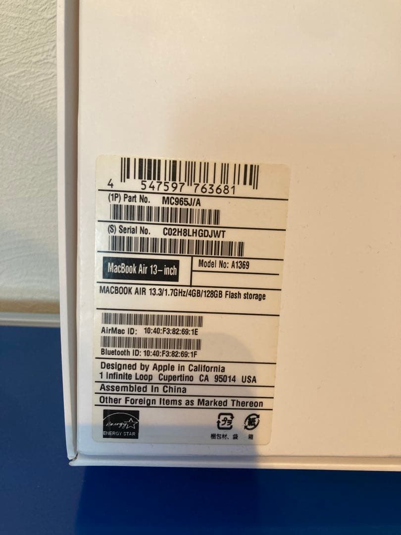 Macbookair 2013 13インチ