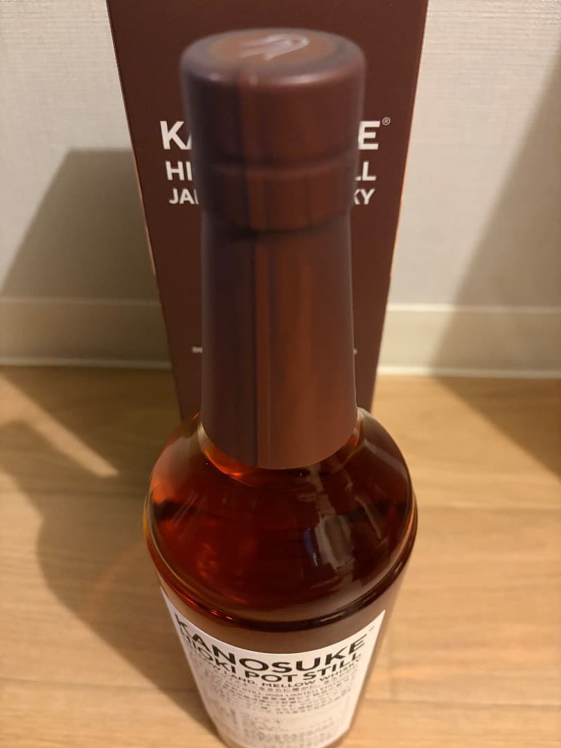 【お正月初売り価格】嘉之助 2024 LIMITED EDITION