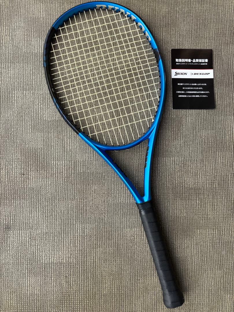 ダンロップ　FX500 G2 2023