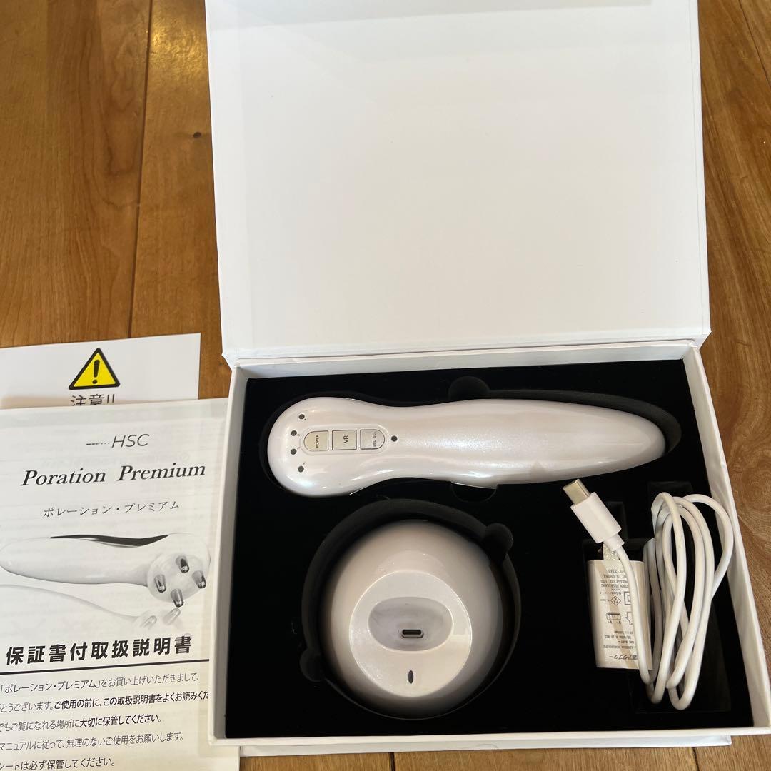 HSC 強髪 ポレーションプレミアム⭐︎エッセンス20タイプ1本付