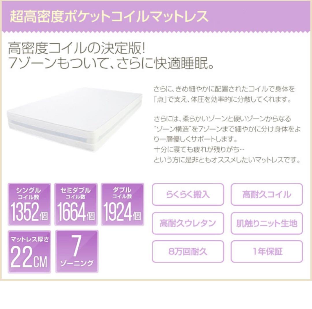 【シングルマットレス付】シングルベッド マットレス付  収納付きベッド 引き出し