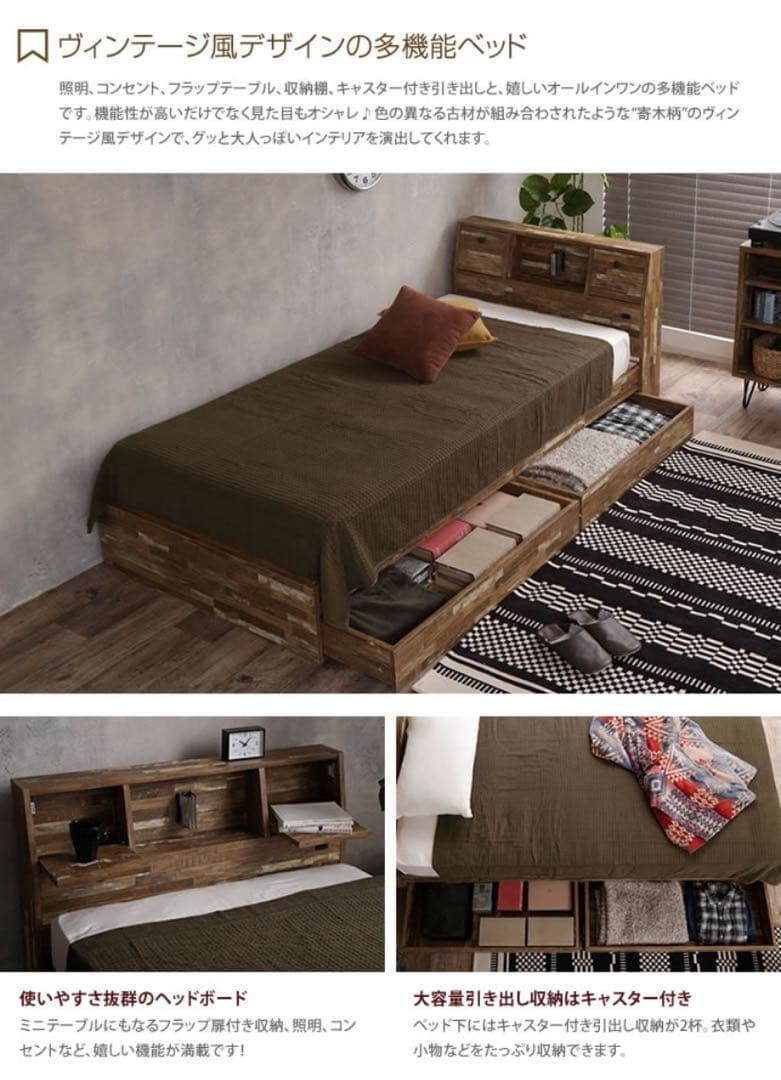 【シングルマットレス付】シングルベッド マットレス付  収納付きベッド 引き出し