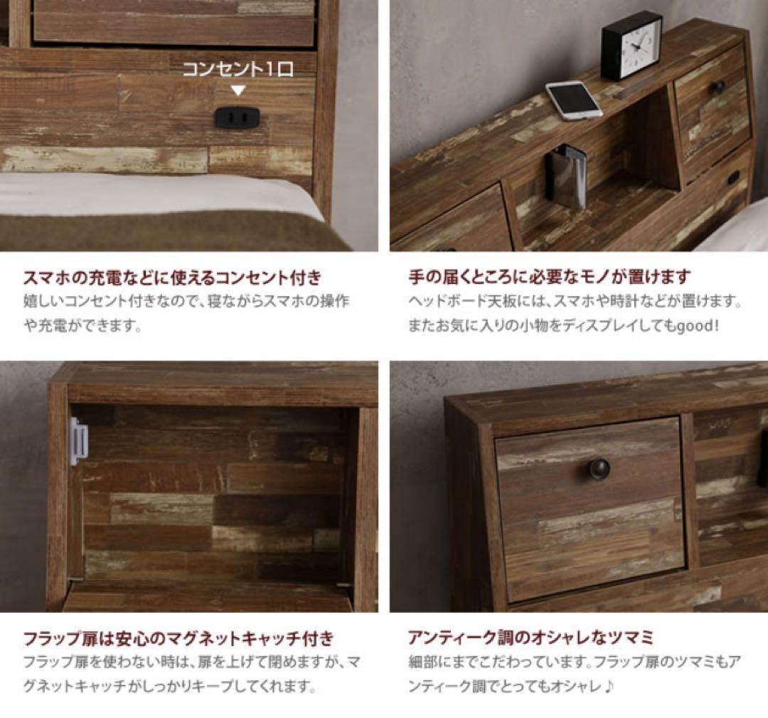 【シングルマットレス付】シングルベッド マットレス付  収納付きベッド 引き出し