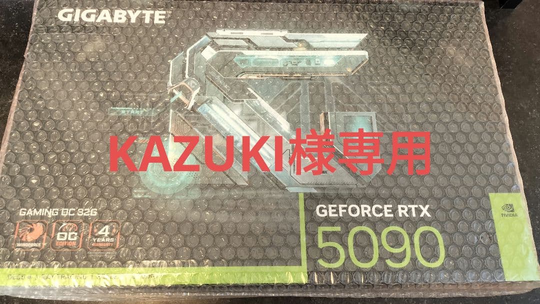 グラフィックボード・グラボ・ビデオカード KAZUKI1