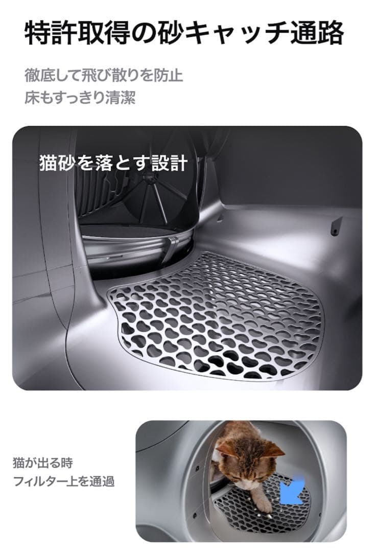 WooHuloo 自動猫用トイレ AI機能　猫トイレ　猫用トイレ　自動トイレ