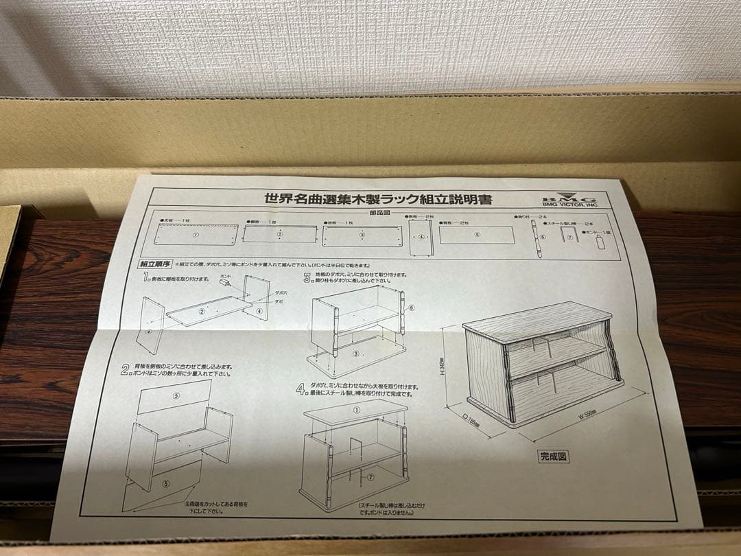 ビクター世界名曲選集　クラシックCD 80枚
