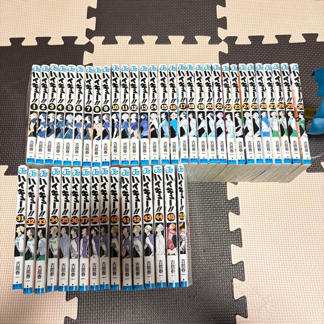 ハイキュー!! 全巻セット 1〜45巻＋劇場配布の33.5巻
