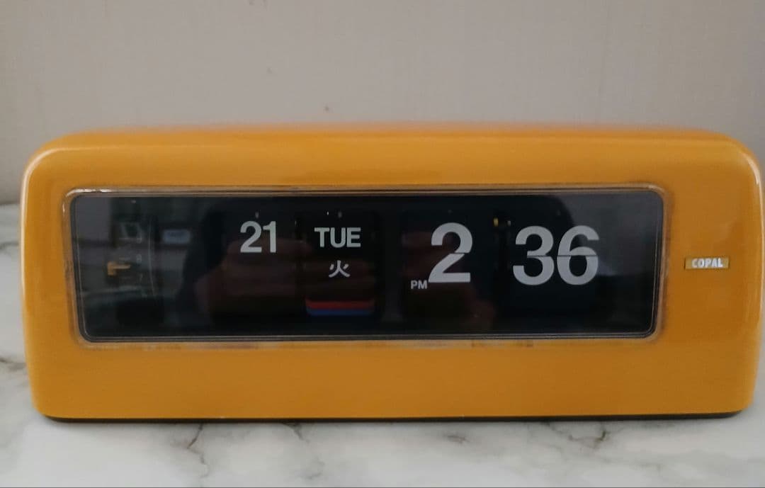 COPAL パタパタ時計 707 昭和レトロ レモンイエロー 50Hz 曜日付
