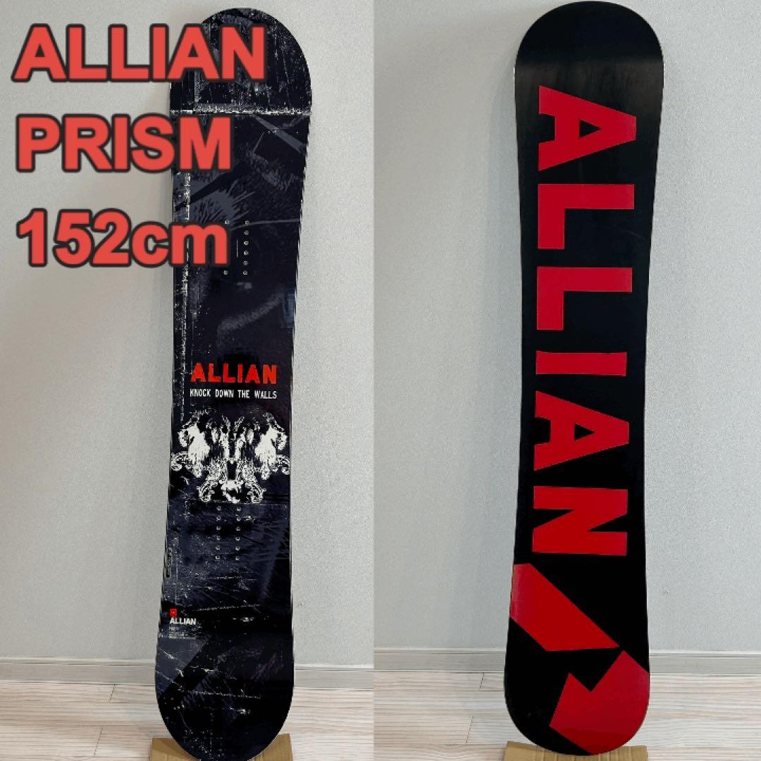 【美品】ALLIAN PRISM 152cm アライアン プリズム　ツインチップ