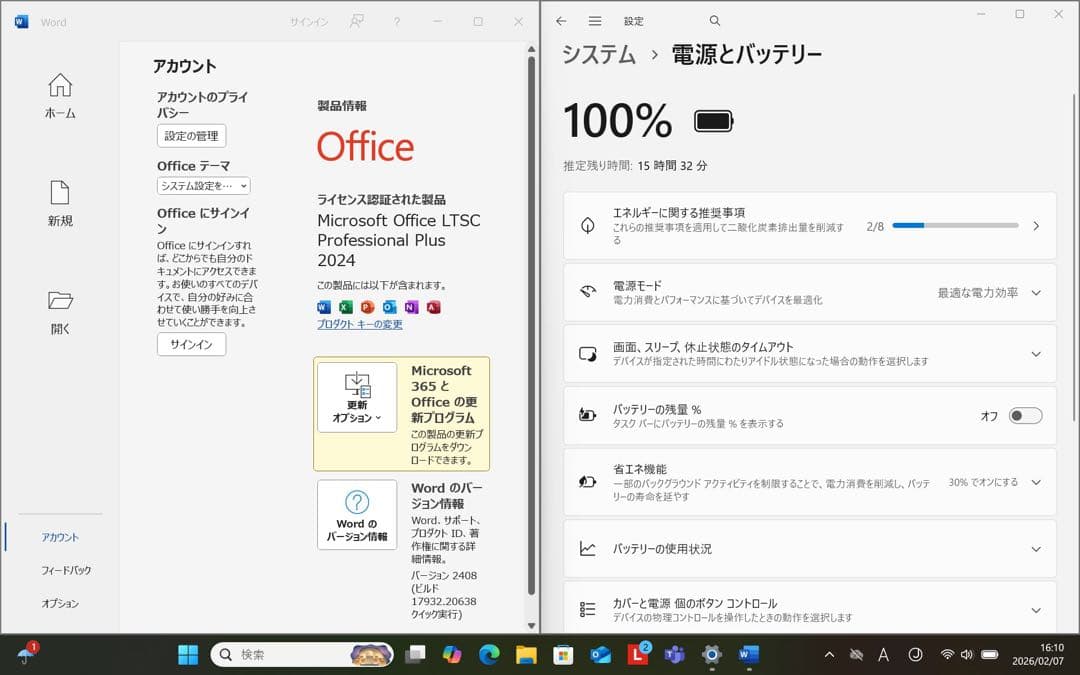 THINKBOOK 13s G3 ACN RYZEN 7／16／512GB