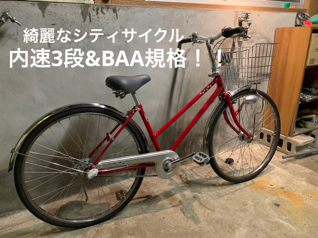 赤 シティサイクル 26インチ バスケット付き
