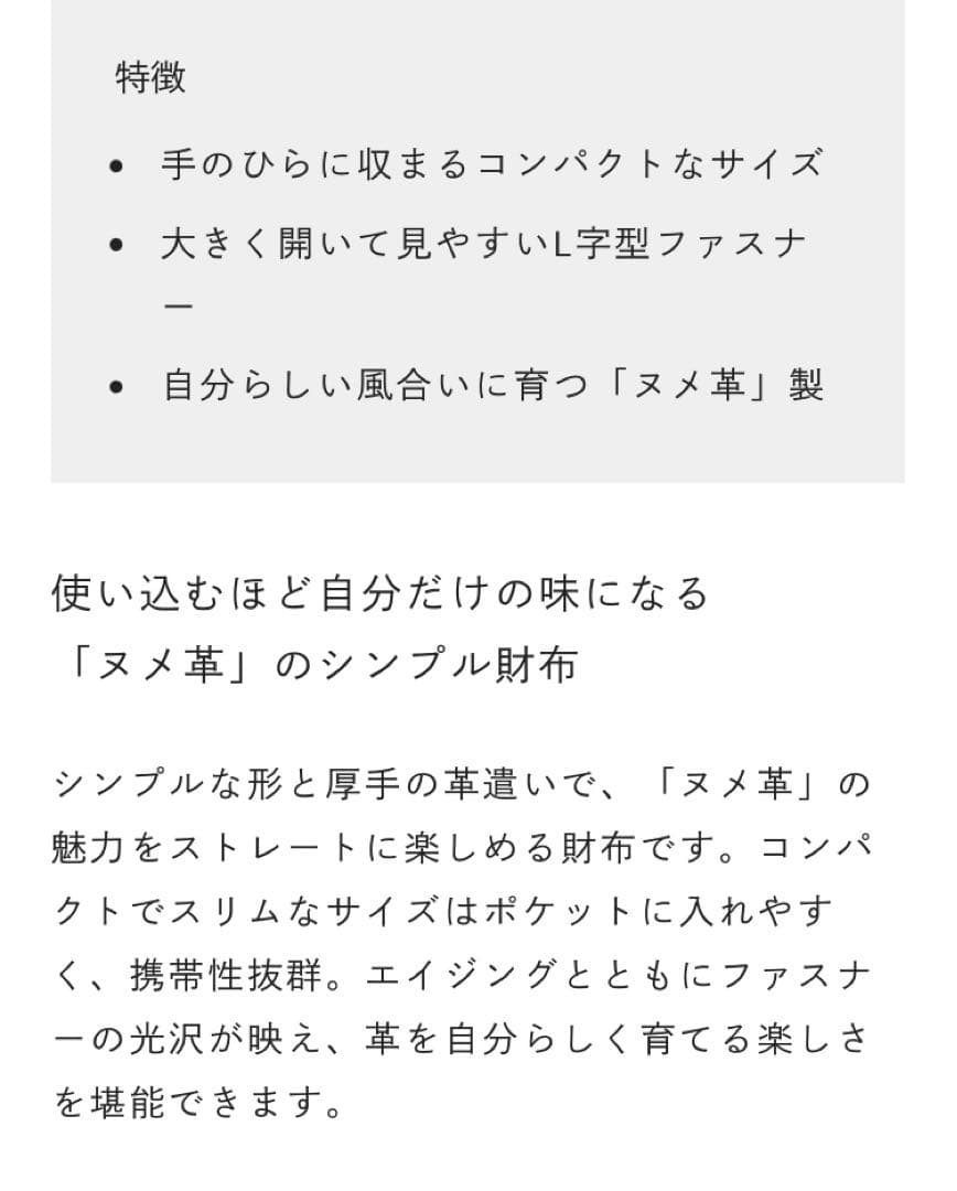 土屋鞄製造所　ナチューラ ヌメ革Lファスナー　財布　土屋鞄　ツチヤカバン