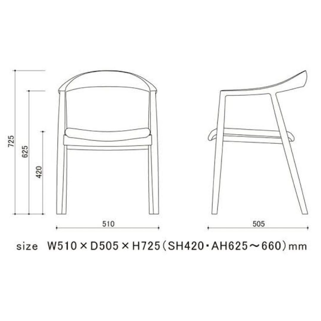宮崎椅子製作所 hataチェア